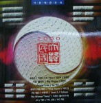 ��ǰ�̹���