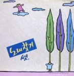 ��ǰ�̹���