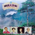 ��ǰ�̹���