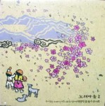 ��ǰ�̹���