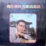 ��ǰ�̹���