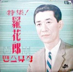 ��ǰ�̹���