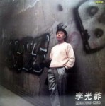 ��ǰ�̹���