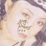 ��ǰ�̹���